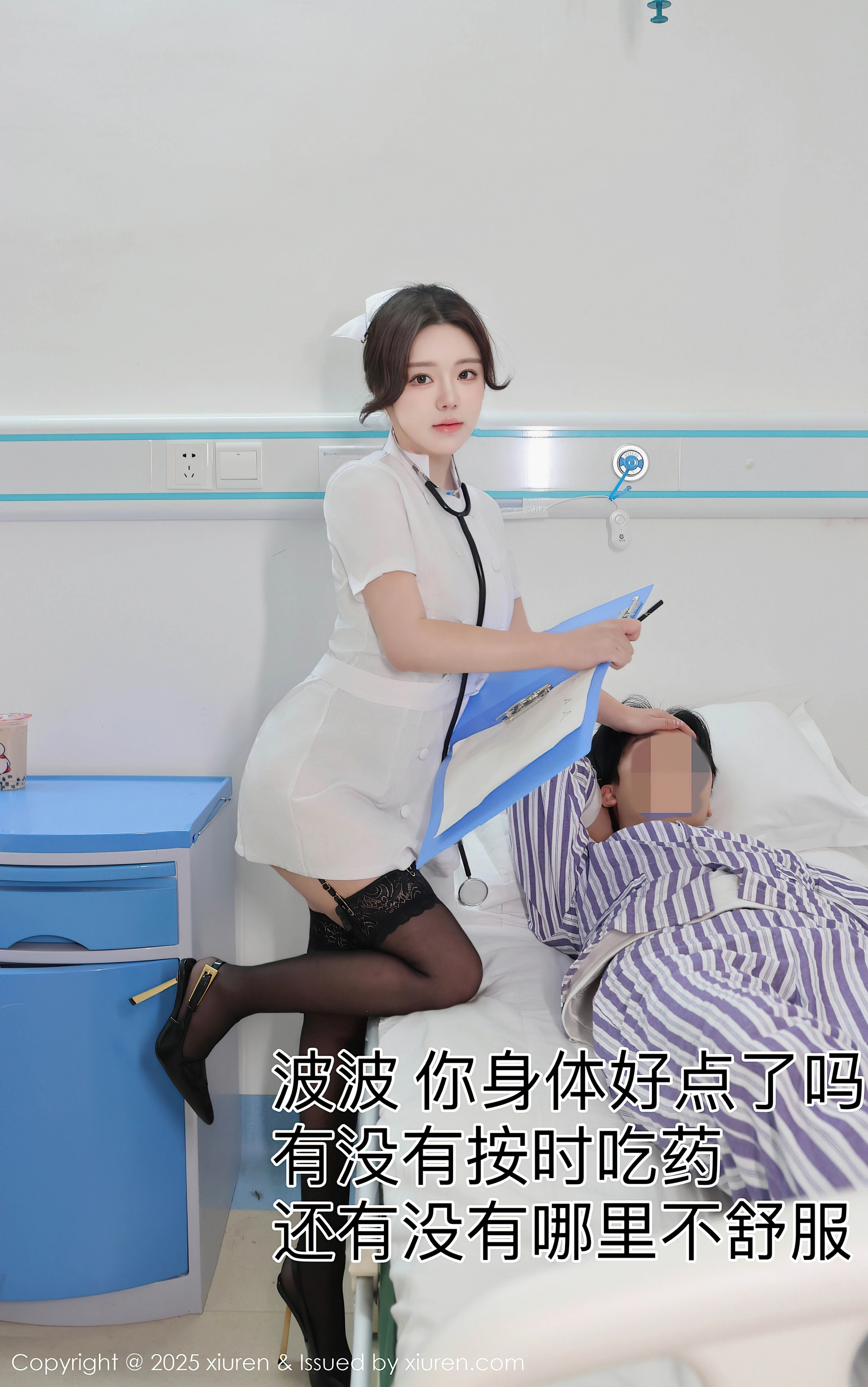[Xiuren秀人网]2025.01.10 NO.9745 小薯条nienie 3